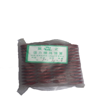 模具弹簧红